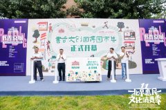 <b>焦新场景、新模式、新业态</b>