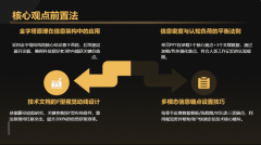 <b>帮客户实现天然搜刮流量提拔40%、率增加15%的优</b>